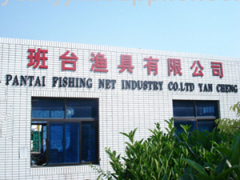 Yancheng Pantai Fishing Net Industry Co.,Ltd.