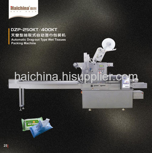 wet tissue packaging machine