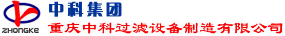 Chongqing Zhongke Oil Purifier Manufacture Co., Ltd.