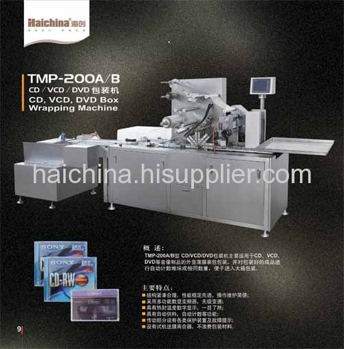 VCD,DVD Box Wrap Machine