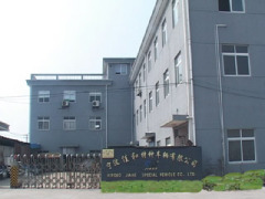 Ningbo Jiahe Specialvehicle Co.,Ltd.