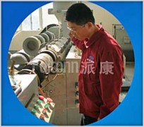 Weifang Palconn Plastics Technology Co.,Ltd.