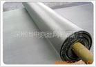 Hebei Weier Wire Mesh Products Co.,Ltd.