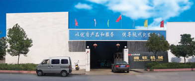 Ruian Dawei Machinery Co., Ltd.