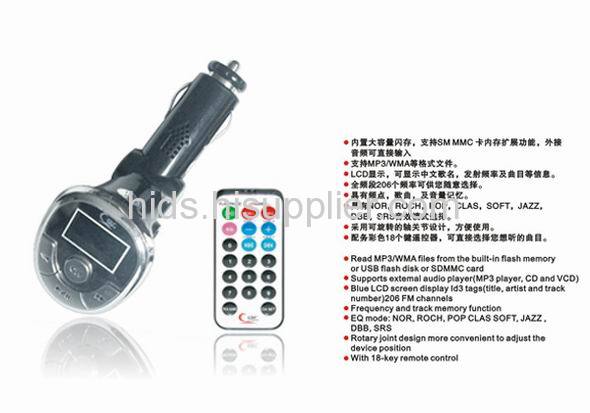 mp3 car fm transmitter