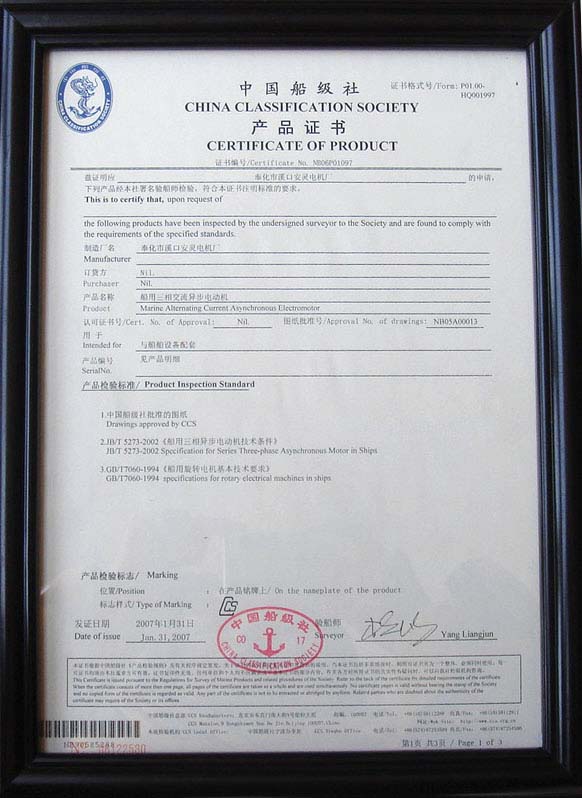 Certificate Of  Product