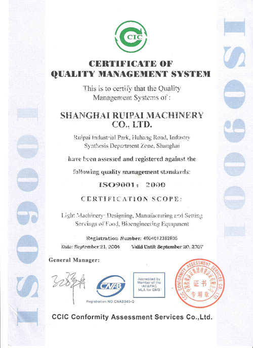 ISO9001