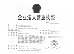 business license