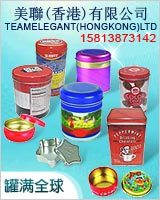 China Marhsallom Tin Can Factory Co.,Ltd.