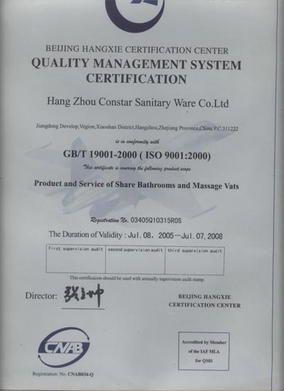 ISO9001:2000 product certification