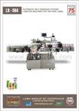 Automatic Self Adhesive Sticker Labeling Machine For Two Side Label