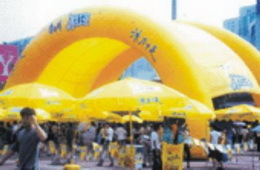 Guangzhou Amusement Inflatables Co., Ltd.