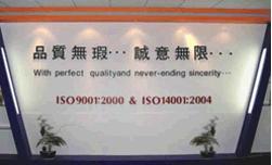 Ningbo HIsheen Electrical Co.,Ltd.