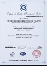 Ningbo HIsheen Electrical Co.,Ltd.