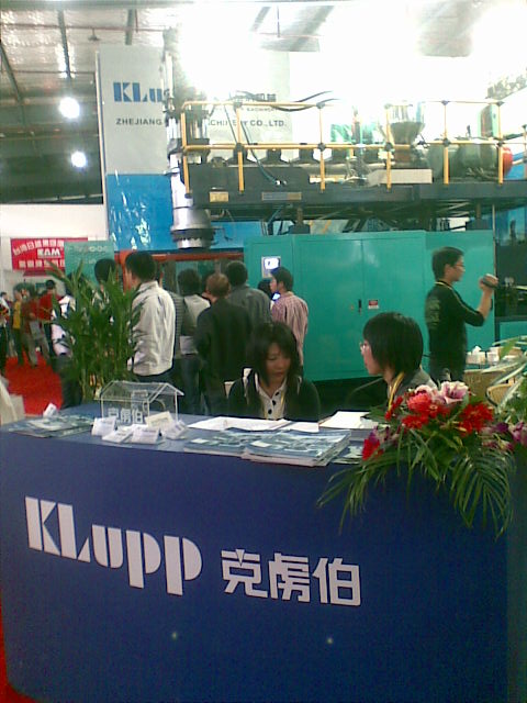 Exhibition in Yuyao China