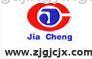 Jiangsu Jiacheng Machinery Co.,Ltd.