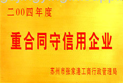 Jiangsu Jiacheng Machinery Co.,Ltd.