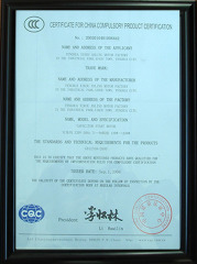 Certificate For China Compulsory Product Certification