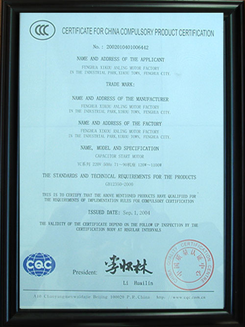 Certificate For China Compulsory Product Certification Fenghua Anling