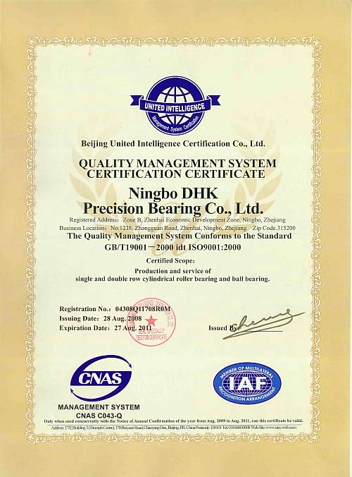 ISO9001-2000 Certificate