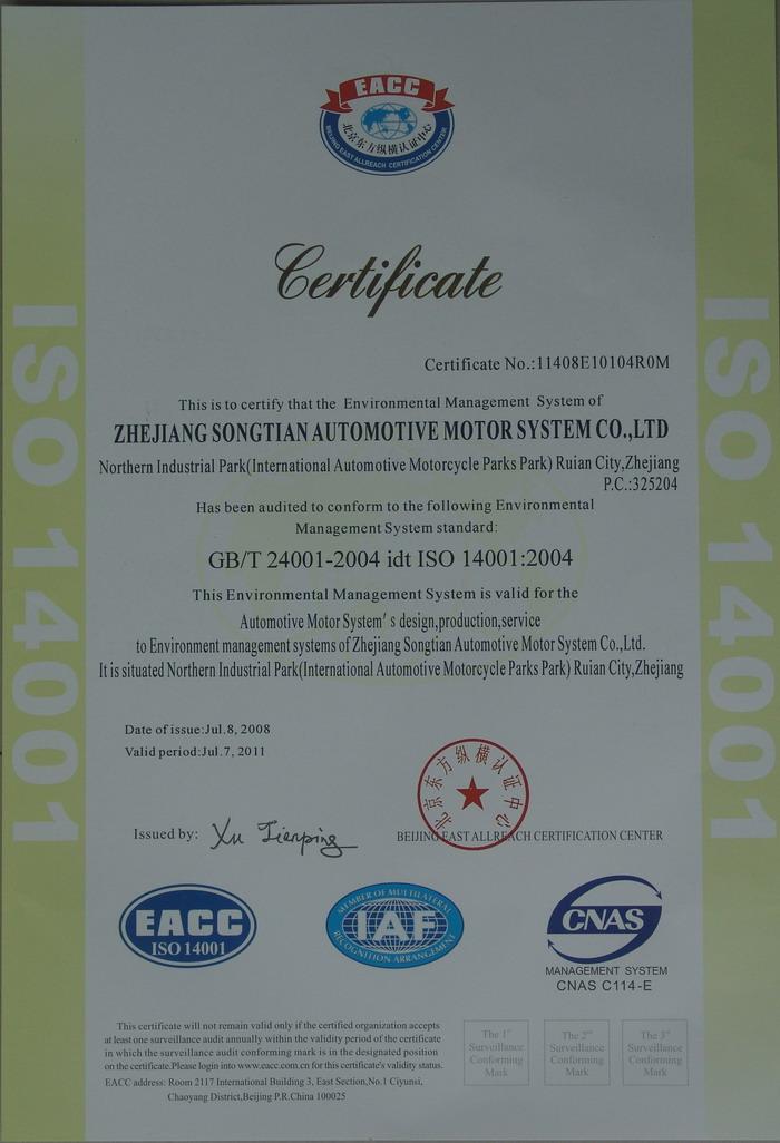 ISO14001