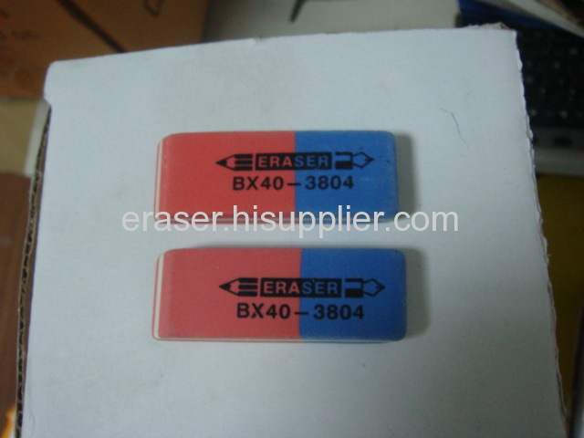 ink eraser