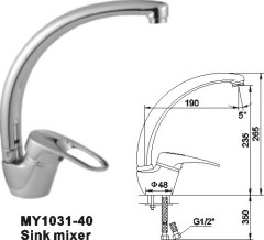 Sink Mixer