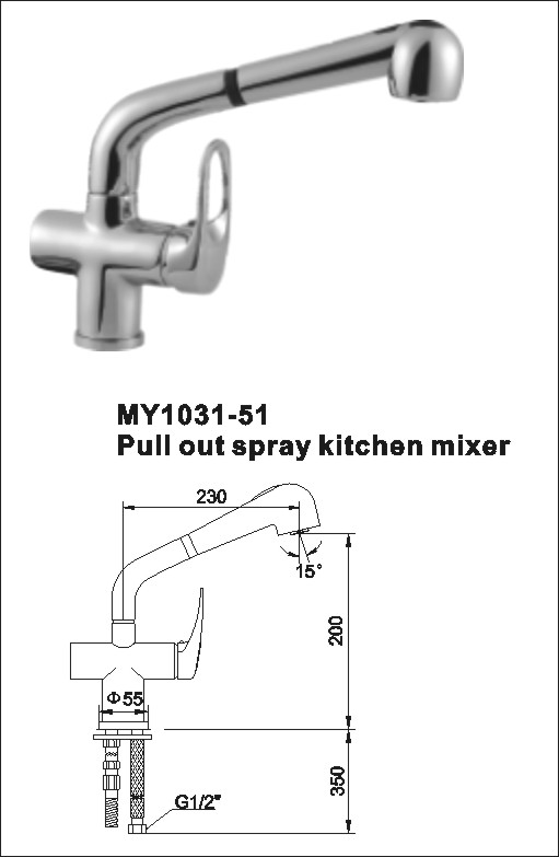 Pull out spray kitchen mixer