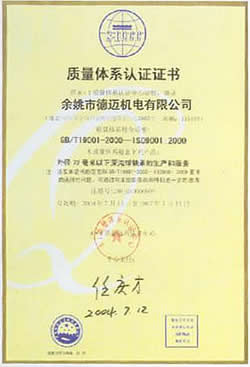 CE certificate