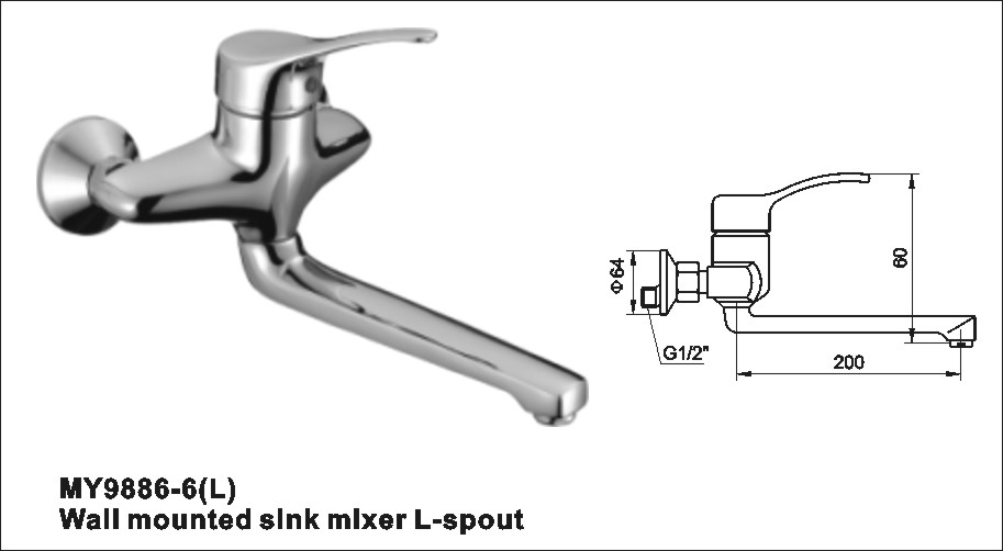 Wall Mounted Sink Mixer L-spout