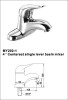 4'' Centerset single lever basin mixer