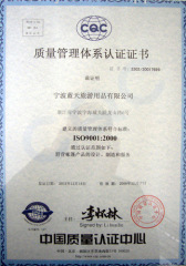 ISO9001:2000