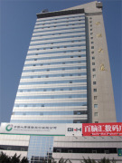 Wenzhou Chance Imp & Exp Trading Company