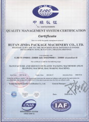 ISO9001