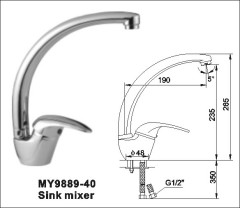 Sink Mixer