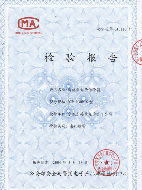 MA Certificate