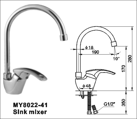 Sink Mixer