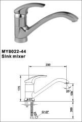 Sink Mixer