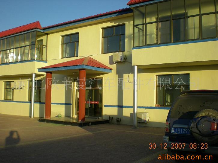 HEBEI HOLMAN Auto Parts Manufacture Co.,Ltd.