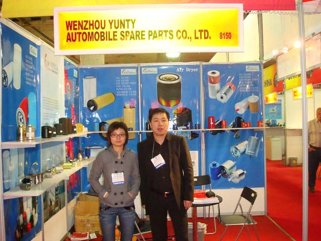 AAPEX 2008