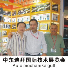 Auto  mechanika gulf