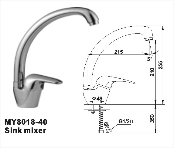 Sink Mixer