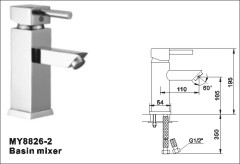 Basin Tap Mixers