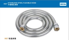 Stainless Steel shower hose