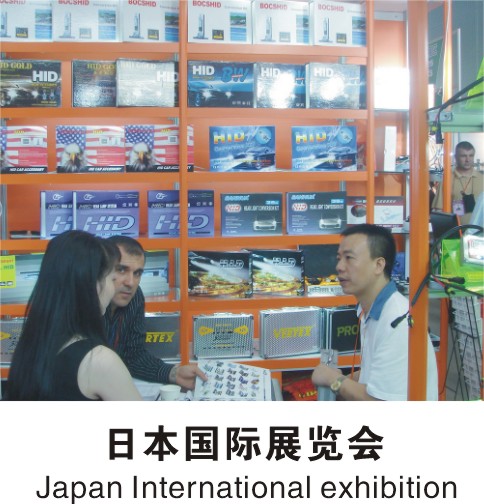Japan International exhibition