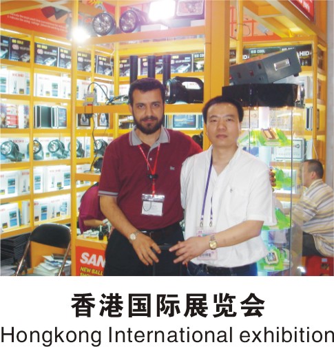 HONGKONG International exhibition