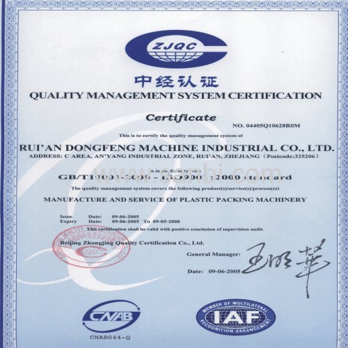 ISO9002