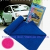 Microfiber Car Towel