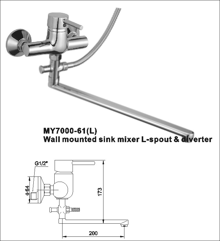 under sink instant water heater