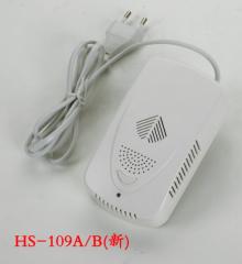 gas alarm detector